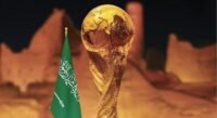 متى تتأكد استضافة السعودية لكأس العالم؟